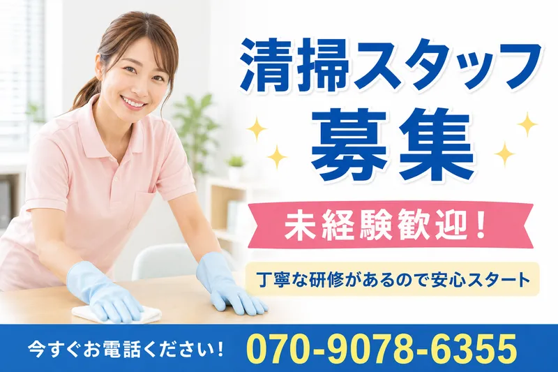 株式会社アサンテの求人・転職情報