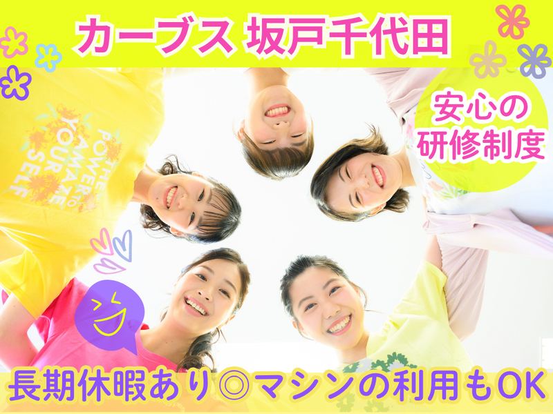 株式会社エフケイシーの求人・転職情報
