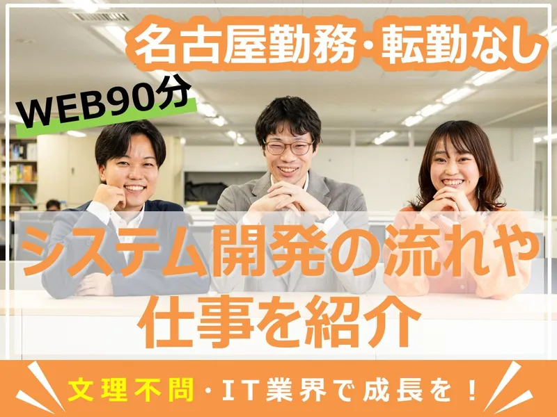 株式会社日本データコントロール