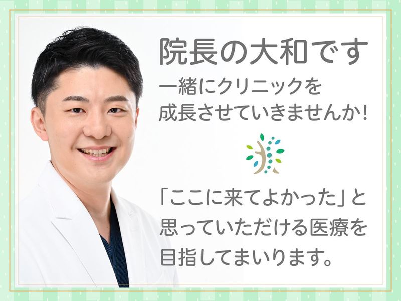 白金高輪やまと整形外科のアルバイト・バイト求人情報-02