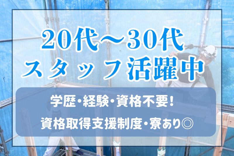 株式会社Goli‐Tecのアルバイト・バイト求人情報-02