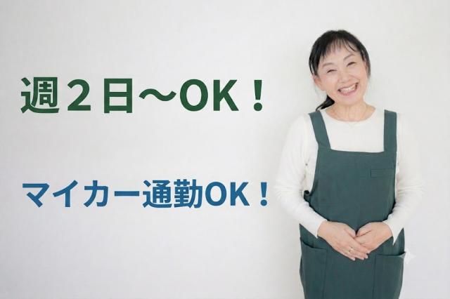 キワヨシ㈱の求人・転職情報
