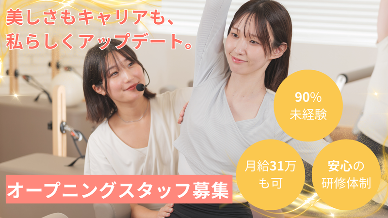 株式会社LAVA Internationalの求人・転職情報