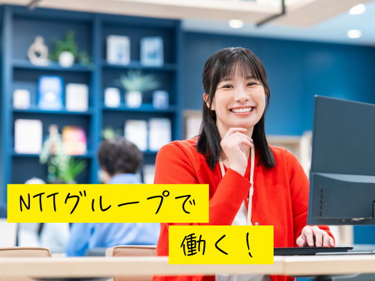 株式会社ロータスのアルバイト・バイト求人情報-14