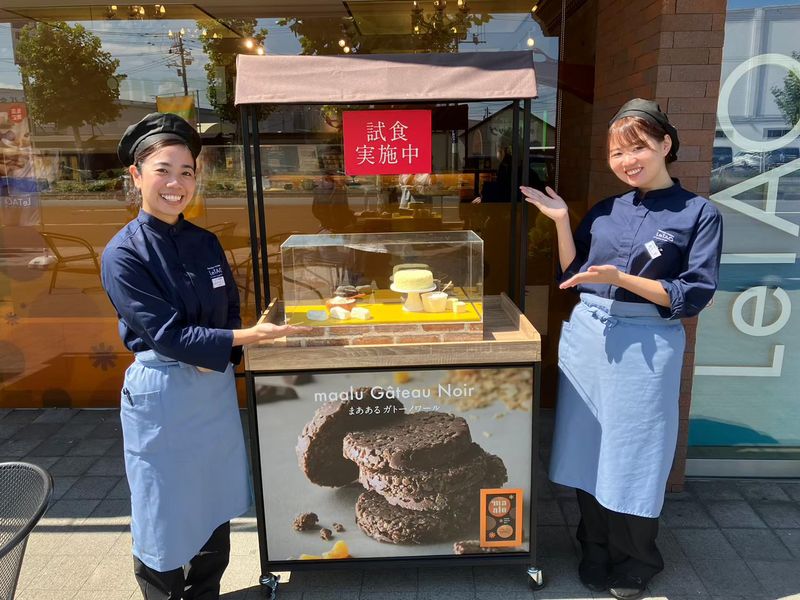 ルタオ本店/株式会社ケイシイシイのアルバイト・バイト求人情報-01