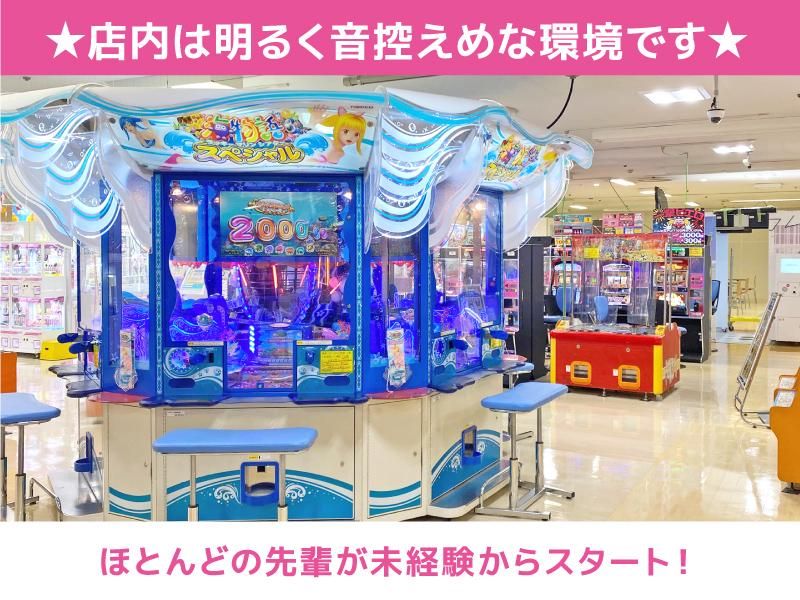 NICOPA　イズミヤ泉北店(株式会社カーゾック)のアルバイト・バイト求人情報-03