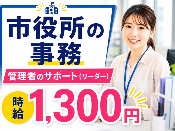 アルティウスリンク株式会社の求人・転職情報