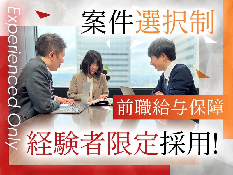 株式会社アップロードの求人・転職情報