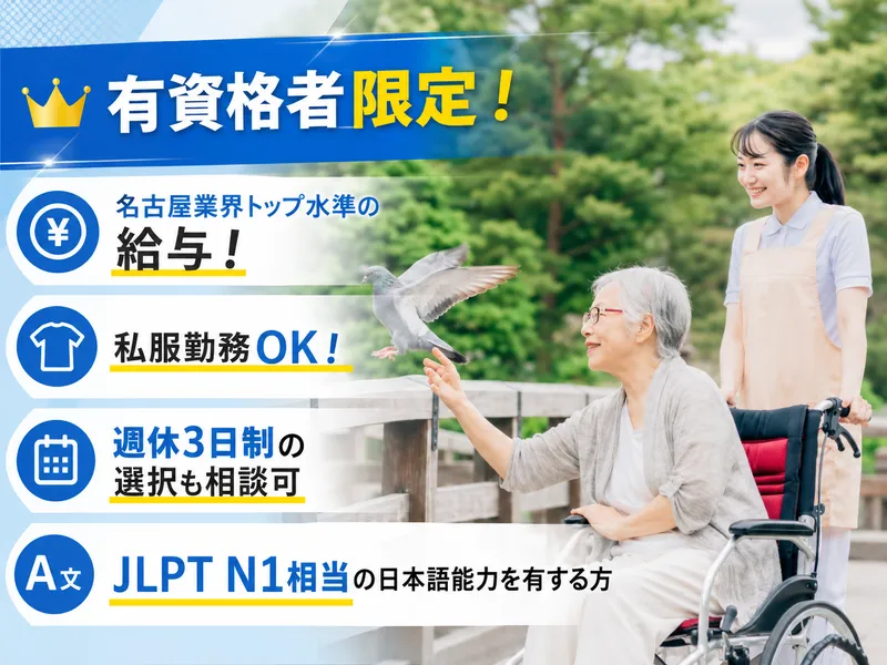 ＡＳＭＩＬ株式会社の求人・転職情報