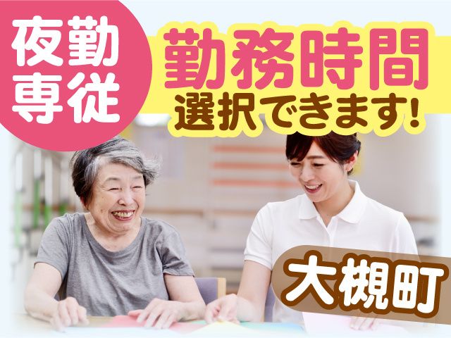 ケアセンターいちかわ　株式会社市川建設 介護事業部のアルバイト・バイト求人情報-02