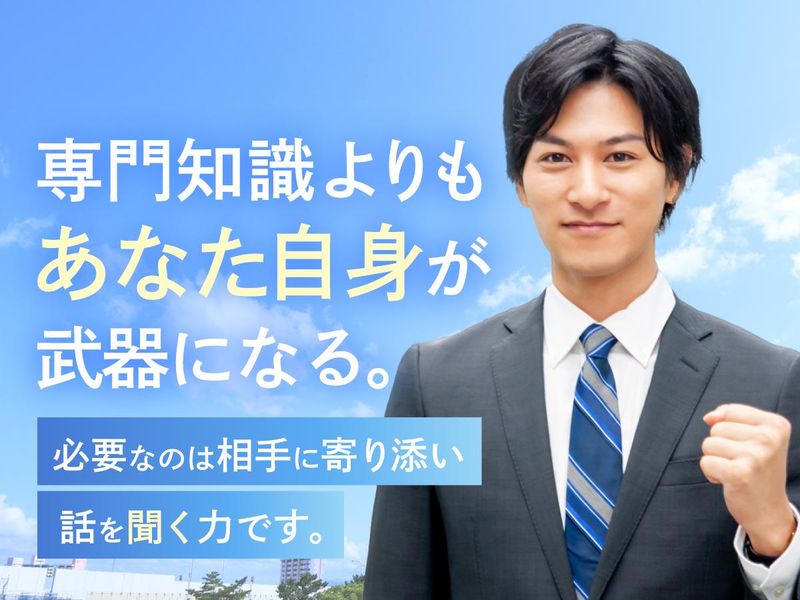 株式会社岡山医学検査センター