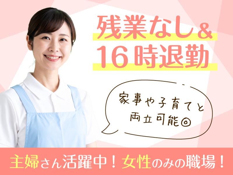 株式会社シーエル化工 配送センターのアルバイト・バイト求人情報-02