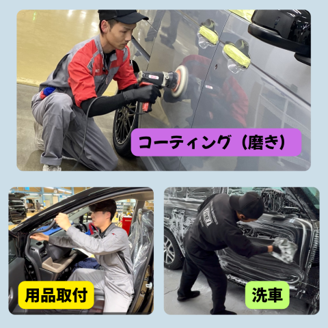 トウメイ㈱の求人・転職情報