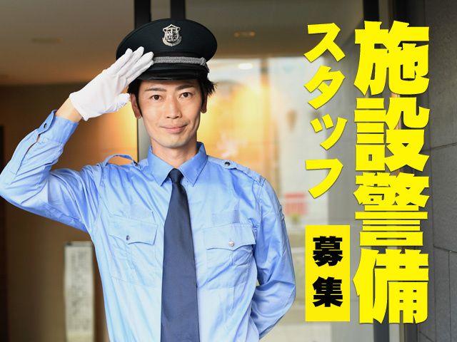 アイル･コーポレーション株式会社のアルバイト・バイト求人情報-04