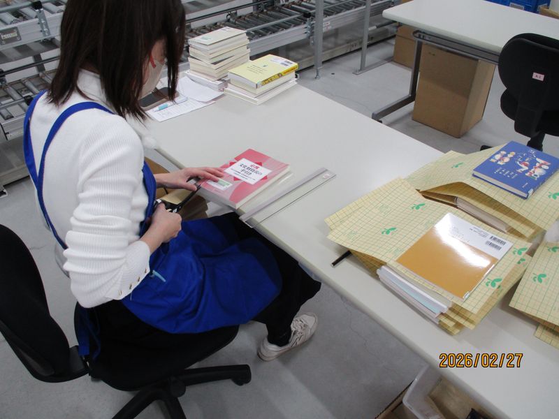 株式会社図書流通の求人・転職情報