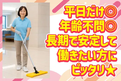 光和サービス株式会社(光和管財グループ)　神戸市北区 学生寮【A01010】のアルバイト・バイト求人情報-02