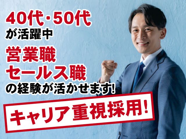 株式会社もめん弥の求人・転職情報