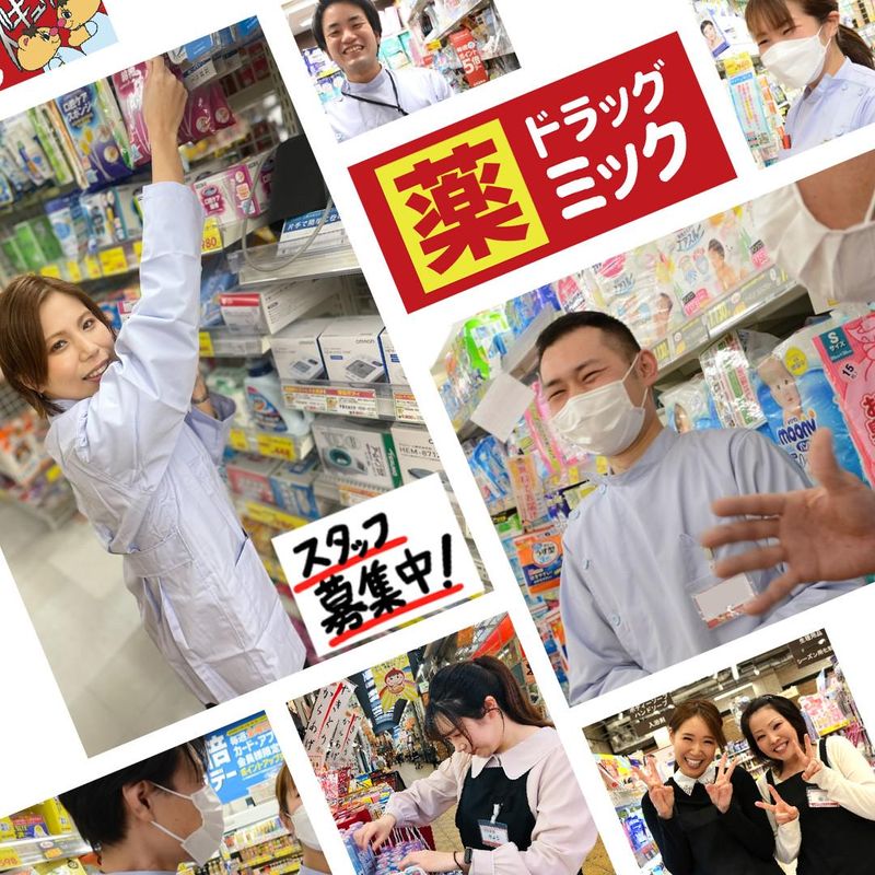 株式会社ｍｉｋ　ｊａｐａｎの求人・転職情報