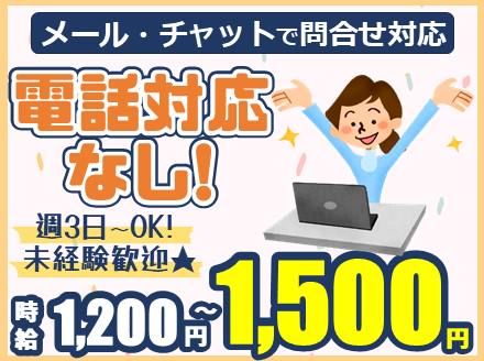 アルティウスリンク株式会社の求人・転職情報