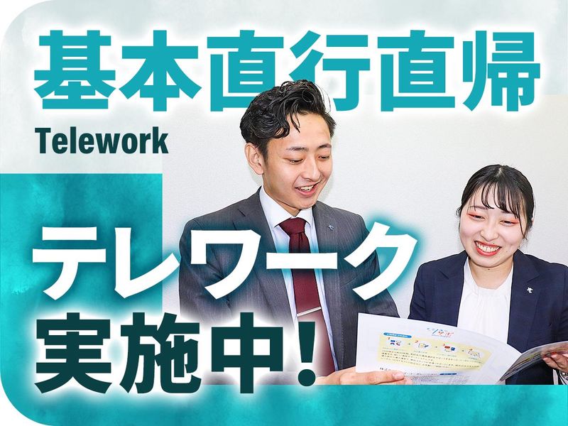 株式会社キッズ・コーポレーション　信越支社のアルバイト・バイト求人情報-01