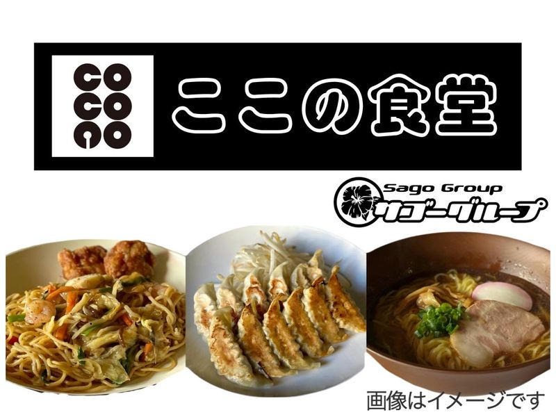 ボートレース浜名湖「ここの食堂」のアルバイト・バイト求人情報-04