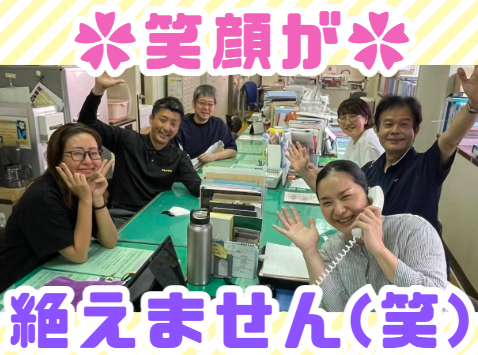 社会福祉法人さくら会　障害者支援施設こざくら学園の求人・転職情報