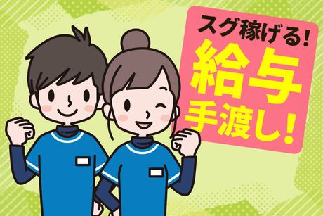 アート引越センター　徳島支店の求人情報