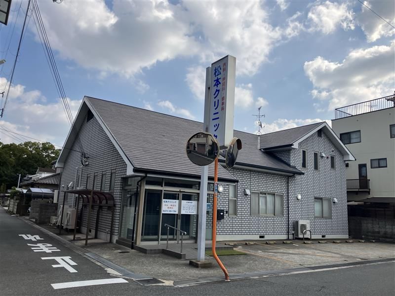 松本クリニックのアルバイト・バイト求人情報-04