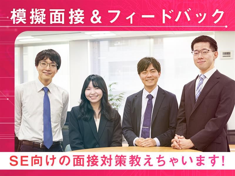 株式会社日本オーエー研究所