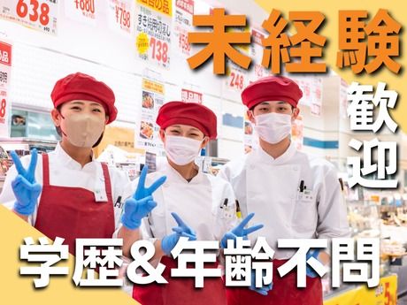 スギモト　アピタ横浜綱島店(正社員)のアルバイト・バイト求人情報-02