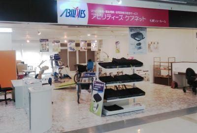 アビリティーズ・ケアネット株式会社のアルバイト・バイト求人情報-16