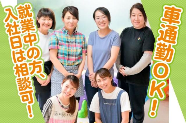 株式会社クリンミルの求人・転職情報