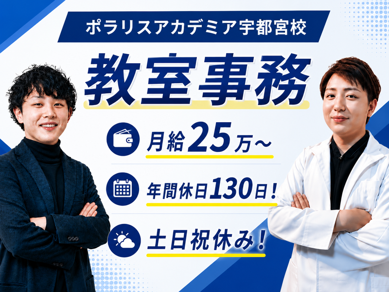 合同会社どもんの求人・転職情報