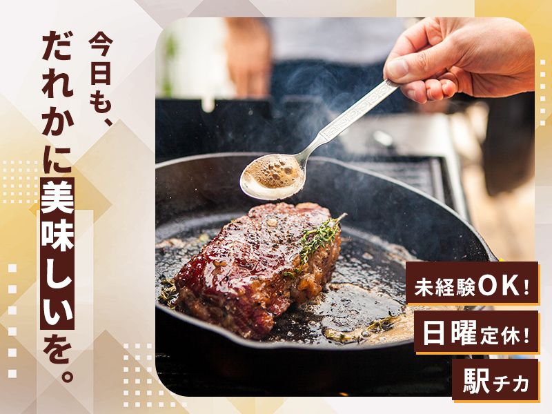 ダイニングカフェ　エスペリアのアルバイト・バイト求人情報-05