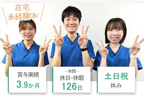 一般財団法人京都地域医療学際研究所の求人・転職情報