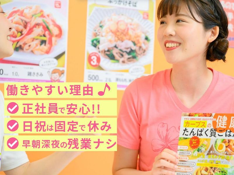 カーブス　千駄木店のアルバイト・バイト求人情報-03