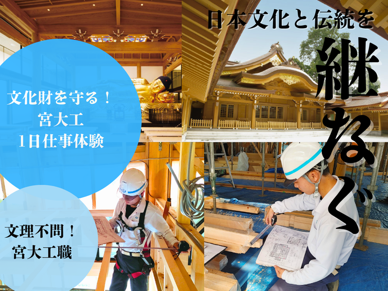 株式会社アイチケン