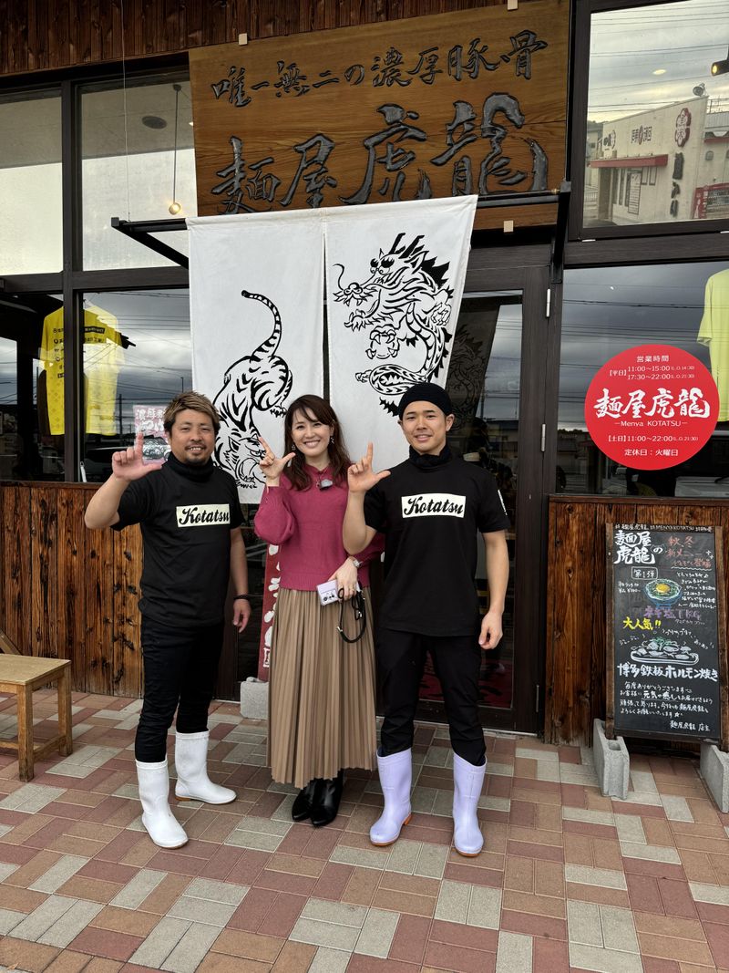 麺屋虎龍(コタツ)のアルバイト・バイト求人情報-02