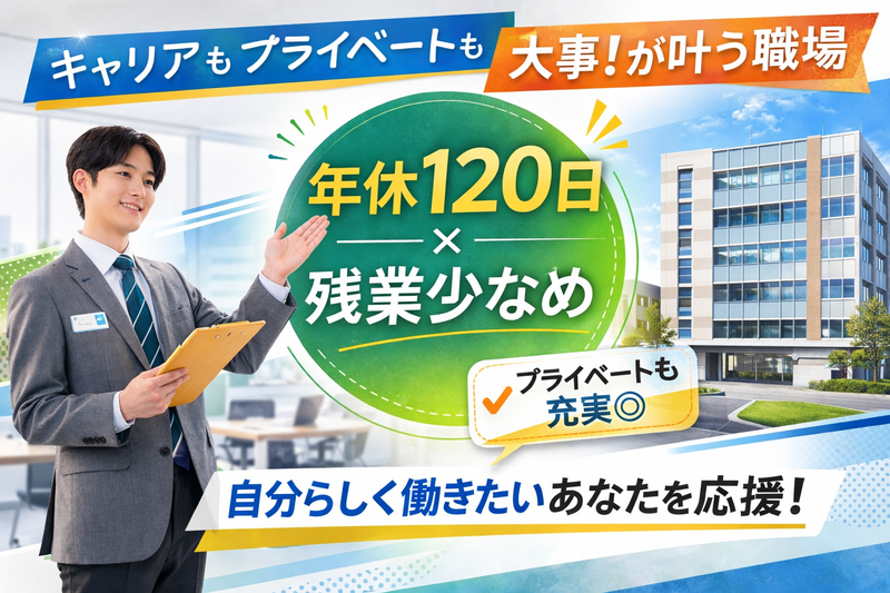 株式会社不動産中央情報センターの求人・転職情報