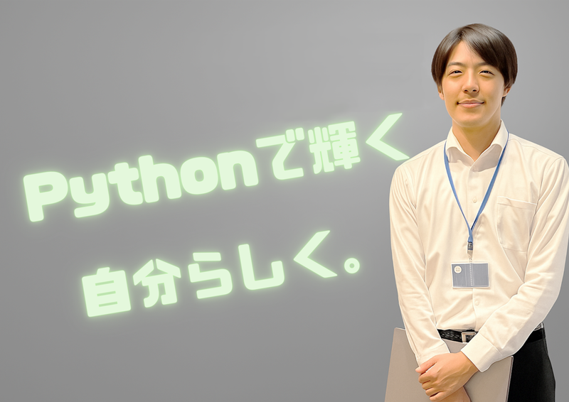 株式会社ベイストリームの求人・転職情報