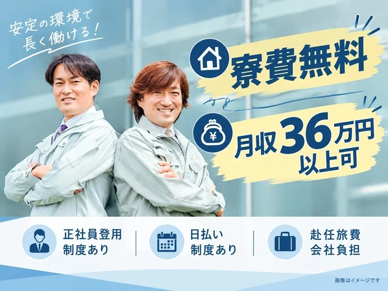 株式会社BREXA Nextのアルバイト・バイト求人情報