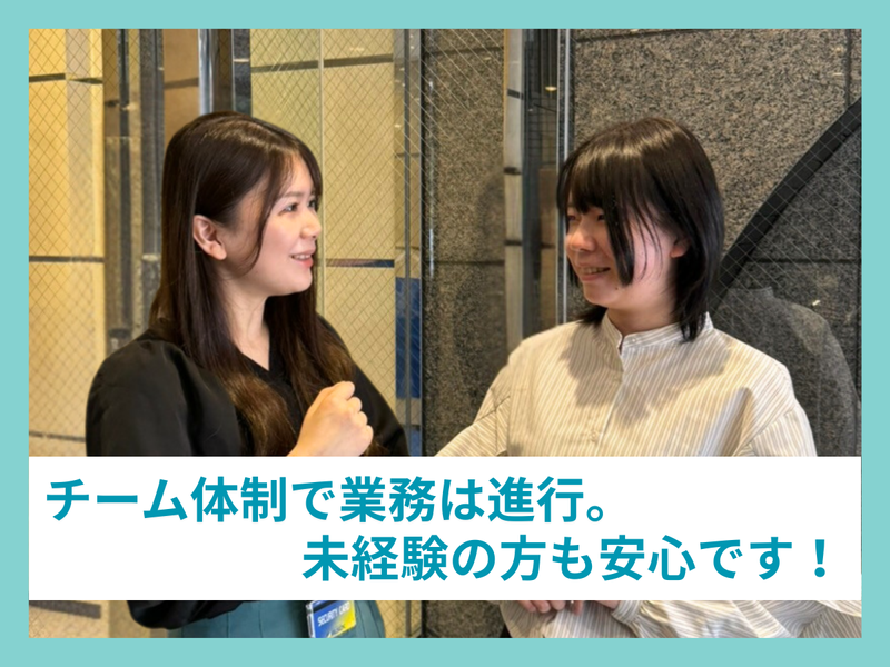 マーケティングアソシエーション株式会社　大阪支社のアルバイト・バイト求人情報-05