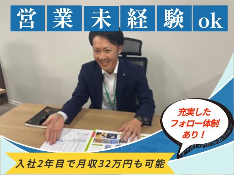 株式会社クリーン・リースの求人・転職情報