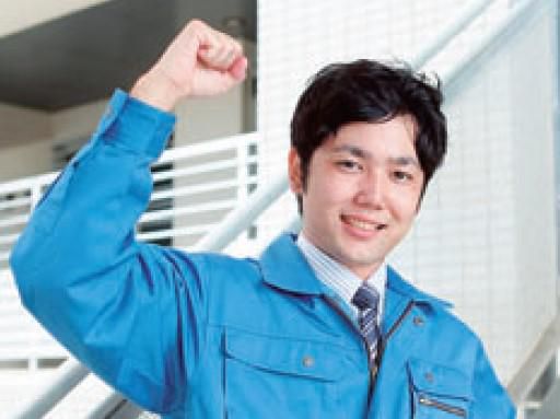 アイテック株式会社の求人・転職情報