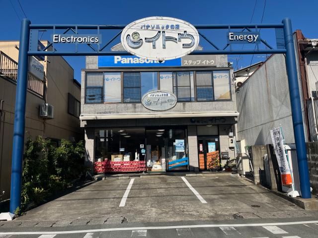 有限会社 ステップイトウの求人・転職情報