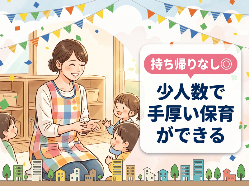 株式会社MAYA STAFFINGの求人・転職情報