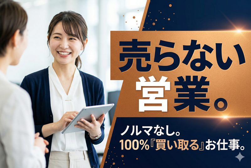 エンドウメタル工業株式会社の求人・転職情報