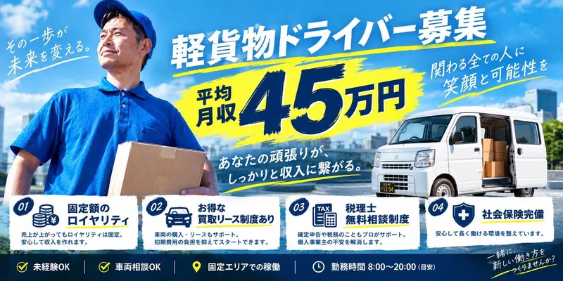 株式会社WHITE