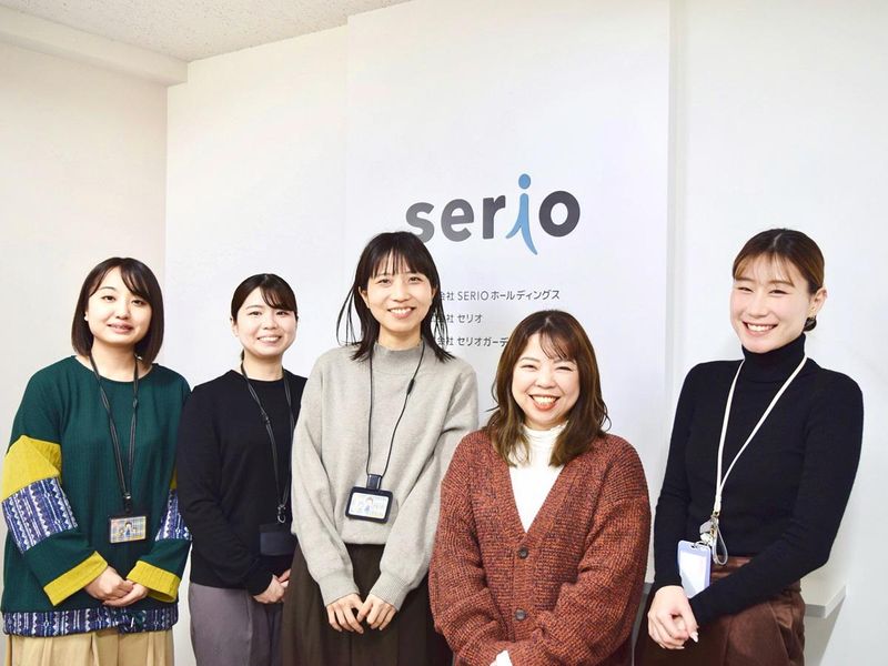 株式会社SERIOホールディングスの求人・転職情報