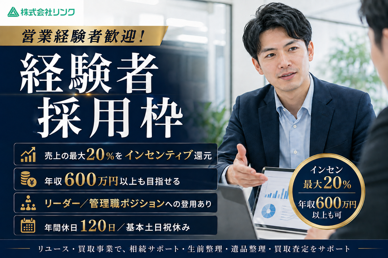 鹿児島支社